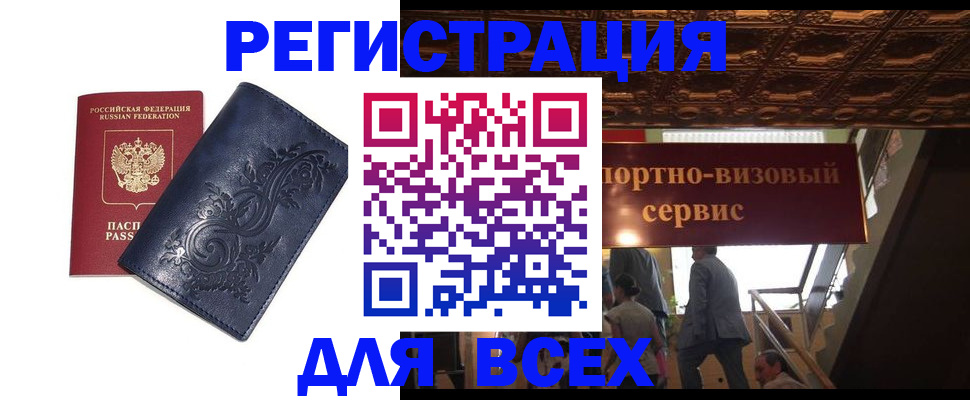 форма 3 в Белгороде