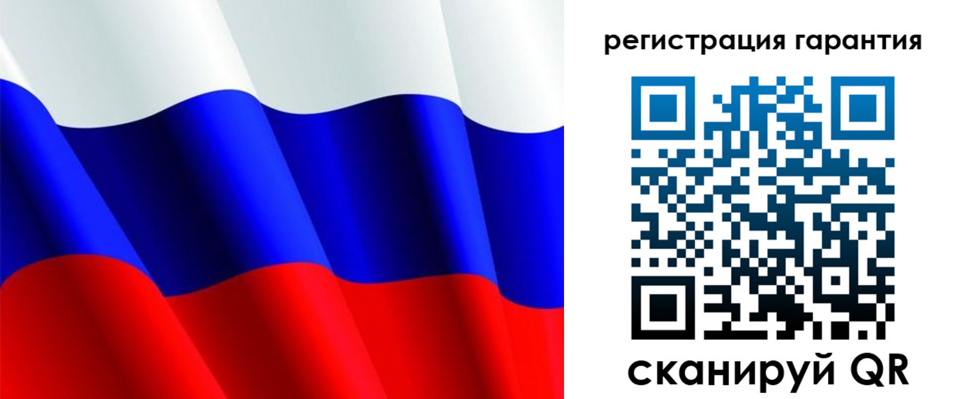 прописка гарантия в Белгороде