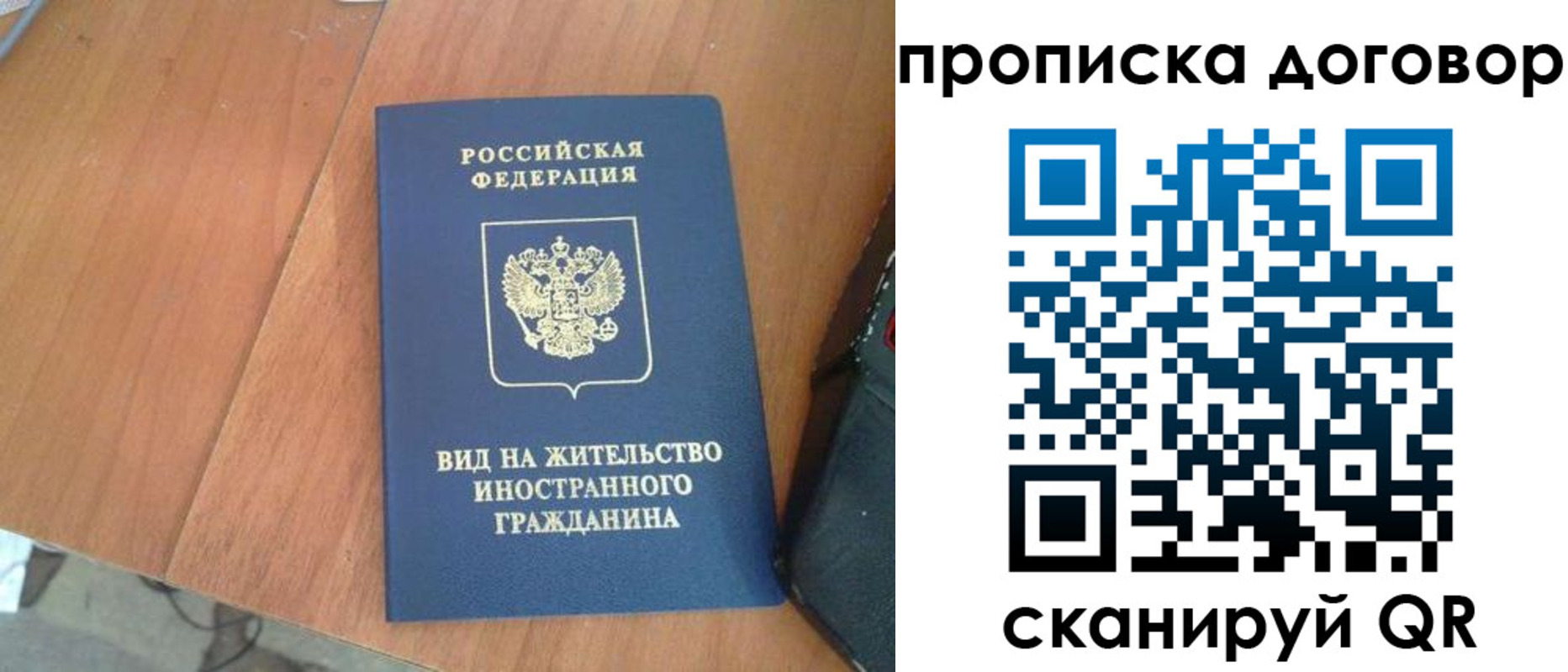 регистрация для школы в Белгороде